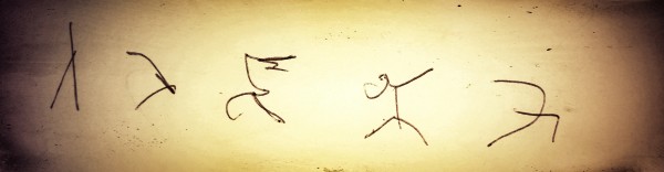 CompanieMarieChouinard_2_Mouvements_TanzimAugust_copyright_SusanneGietl